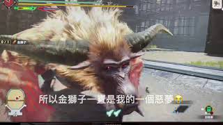 「光天化日玩太刀」Rise金獅子鬥技大會