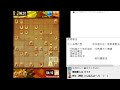 【将棋ライブ】将棋倶楽部24　将棋ウォーズ　81道場　友達対局