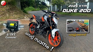 പുതിയ Duke 200 with TFT Console 💥 ! | ഇപ്പോ വെർത്താണ് ! FIRST RIDE MALAYALAM | PRICE