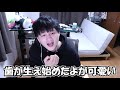 【tiktok】爽やかイケメン男子集イケメンまとめ【零斗さん、たま仔 こうに さん、かきざきこうきさん、りょすけさん、世界一可愛い弟さんとか！】【japan】