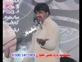 new majlis Ghazanfar gondal 2012 majlis P2 safar ka pehla itwar bangash colony RWP