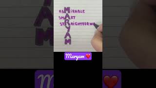 Meaning of the name MARYAM #meaning #name #maryam