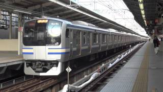 横須賀線E217系Y122編成　横浜駅発車　60fps