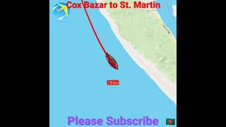 Cox Bazar to Saint Martin by Ship. #vlog #travel #journey #coxsbazar #saintmartin #bangladesh