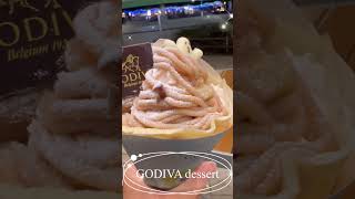 【GODIVA dessert】東京都　#後楽園 　#東京ドームシティ チョコレートで有名な#godiva の#クレープ　をいただきました！クレープ生地がしっとりもちもち！クレープモンブラン最高です！