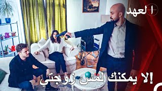 دير_ياف #22 - لم يسمح بافوز لدراغان أن يؤذي ديريا | القائد يافوز