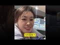 2024年11月28日天塌了一觉醒来卫生巾全部沦陷，中國女性的天真的塌了！臭襪子都比衛生巾更安全？從衛生巾到“危險巾”！女性健康的最後堡壘被擊穿！ 中国 熱門