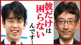 藤井聡太二冠に佐藤康光九段が“安心”の一言でファン歓喜！谷川浩司九段・森内俊之九段とチーム康光が2020年10大ニュースをセレクト