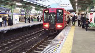 南海高野線 2000系（真田赤備え列車）北野田駅到着＆発車