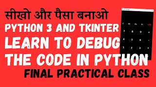 PYTHON TKINTER FINISHING AND DEBUGGING OUR CALCULATOR CODING