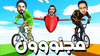 قراند 5 :  تحدي الضحك بأصعب باركور مع بومبو و وار بيست 🤣😂🔥