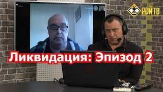 Л.Вершинин: дойдет ли дело до обмена ядерными ударами?