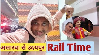 असारवा से उदयपुर तक चलने वाली ट्रैन का समय || Time Table || -BindaasTashan