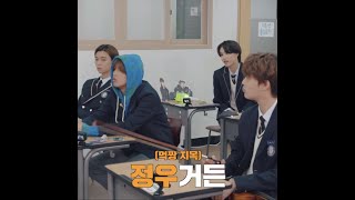 [NCT 127] 먹짱 정우 먹을 거 앞에서 몸 떠는 거 사실로 확인돼..