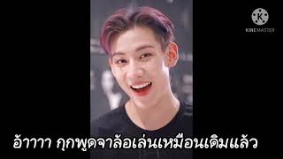 คุณหนูวุ่นวาย คุณชายจอมมาเฟีย ep6