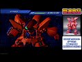 ゲーマルク（geymalk）全武装【sdガンダム gジェネレーションウォーズ】【sdgundam ggeneration wars】