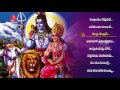 palla jadala devudu devotional songs lord shiva popular songs amulya audios and videos