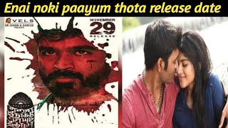 Enai noki paayum thota Movie release date official announced | Hello Tamil Cinema (HTC)