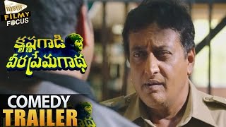 Prudhviraj Comedy Trailer || Krishna Gadi Veera Prema Gaadha Movie || Nani