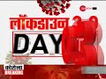 telangana में 9 मई तक बढ़ाया lockdown रात में पूरे राज्य में जारी रहेगा curfew