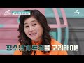 금쪽이는 중2병 엄마의 말에 갑자기 stop 외친 오은영 박사 요즘 육아 금쪽같은 내새끼 121 회