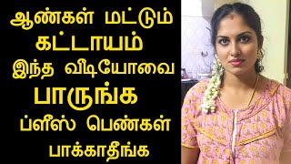 இணையத்தில் கோடிக்கணக்கான மக்கள் பார்த்த வீடியோ/கணவனை ஏமாற்றிய மனைவி/silanthinews