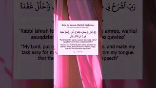 "Recite for Prosperity: 100 Times Dua for Success and Clarity | Spiritual Guidance" #shorts @MrBeast