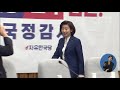 민주당 “여상규 수사 청탁”…한국당 “문 대통령 국론 분열” kbs뉴스 news