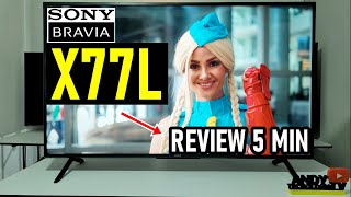 SONY X77L: REVIEW COMPLETA EN 5 MINUTOS / Smart TV 4K Google TV