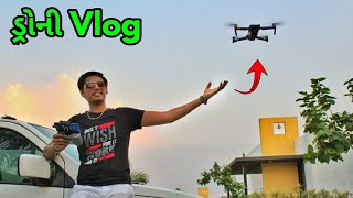 Special things need Special vlog || DJI Mavic air 2 vlog || Gujarati vlogger Bhavin keraliya