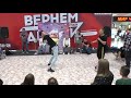 All Styles 1/2 | Kids Dance Battle Motion 15/04/18 | BM1 Dance Home