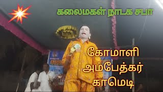 சீதை வனவாசம்