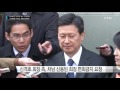 신격호 회장 정신감정 위해 곧 입원 ytn yes top news