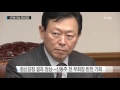 신격호 회장 정신감정 위해 곧 입원 ytn yes top news