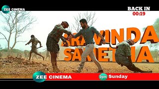 Aravinda Sametha (2019) - Hindi Dubbed Movie || Latest Releasing Update ASVR | Jr NTR Pooja Hegde