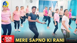 Mere Sapno Ki Rani | Dance Video | Zumba Video | Rimix Song | Zumba Fitness With Unique Beats