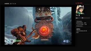 邪神YouTube直播：【PS4】戰神（PART5） | GOD OF WAR | ゴッド・オブ・ウォー | PS4主機直播 20200403