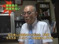 被爆者の声〝悲惨すぎて涙も出ず〟／杉山武郎さん 1