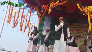 Abbas seddike Jolsa keyam. আব্বাস সিদ্দিকী ভাইজান জলসা কিয়াম #video #bangla #unfrezzmyaccount