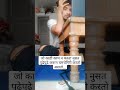 तुमच्या office मध्ये पण आहेत का असे चमचे लोक trending viral viralvideo foryou office