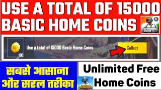 USE A TOTAL OF 15000 BASIC HOME COINS |  BGMI SEASON CHALLENGE MISSION | BGMI 15000 BASIC HOME COINS