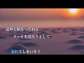 【女性キー 2 】ヒロイン back number【生音風カラオケ】