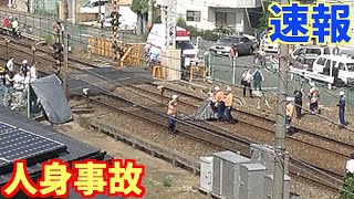 山陰本線の鳥取駅〜湖山駅で人身事故が発生【リアルタイム速報】