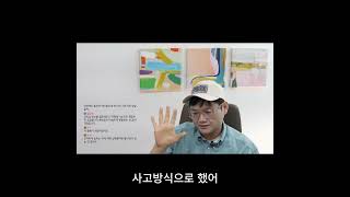 '과격한 공부' 하면 초단기에 가능