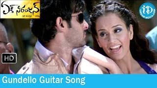 Gundello Guitar Song - Ek Niranjan Movie Songs - Prabhas - Kangna Ranaut - Mani Sharma Songs