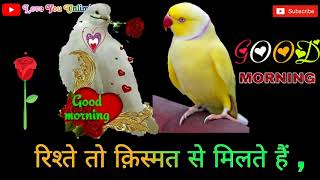 good morning my love !! New good morning Whatsapp status ! Good morning special! Love You Unlimited