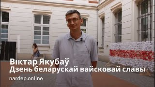 Витебск будущего: Битва под Оршей - исторические параллели и важность победы для будуших поколений.