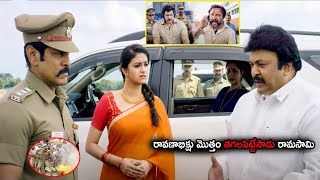 Chiyaan Vikram & Prabhu Recent Police Blockbuster Movie Scene | Telugu Movies | Cinema Chupistha