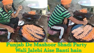 jalebi recipe|halwai style jalebi recipe|jalebi recipe halwai style||punjabi jalebi recipe