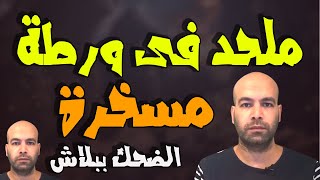 الأخطاء التاريخية فى القرءان